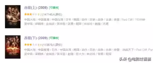 2046阵容(2047哪个阵营最厉害)插图42