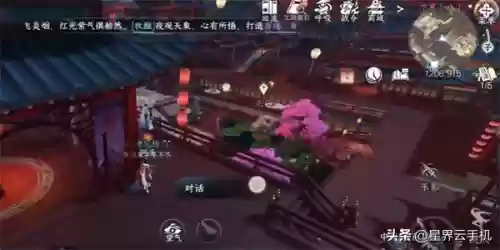 逆水寒奇遇攻略大全及奖励(逆水寒231个奇遇大全表格)插图11