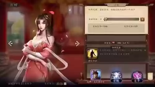 三国后宫传阵容怎么选(开局选妃子的三国游戏)插图1
