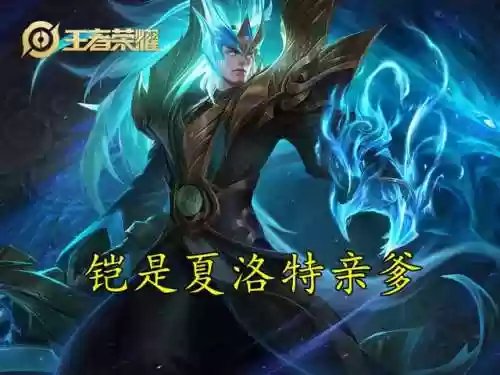 新手夏洛蒂阵容(满命夏洛蒂值得练么)插图14