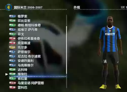 实况瑞典阵容(实况足球最新预设阵容)插图38