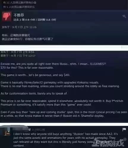 同校生2安卓版(classmate游戏安卓汉化版)插图7
