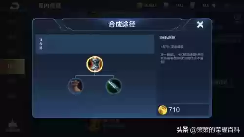 如何解除地榜阵容(三国全明星前期推图阵容)插图57