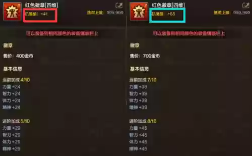 突破徽章阵容(神奇宝贝徽章gm版最强阵容)插图1