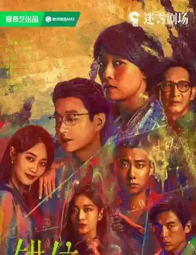 新剧开播阵容(最近有什么新剧开播)插图2