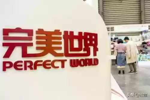 大型游戏公司(网络游戏排行榜第一名)插图16