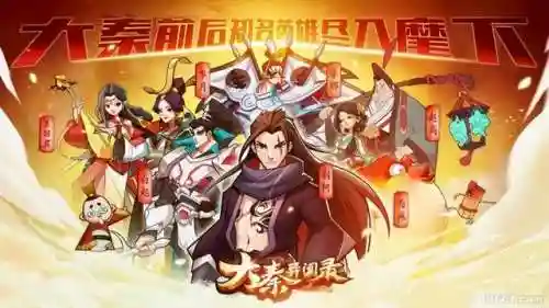 石器时代2022年新开服(石器时代觉醒官方网站)插图19