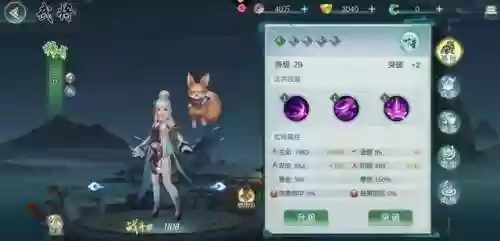 斗将阵容逍遥搭配什么阵容好(逍遥三国最强阵容搭配)插图5