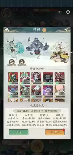 问道手游平民刷图阵容搭配(问道手游怎么玩适合平民)插图4