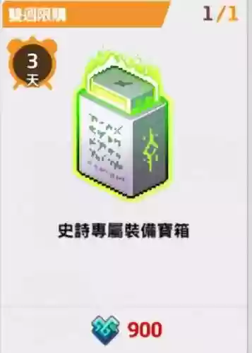 坎公骑冠剑怪盗露西阵容(坎公骑冠剑角色强度排行)插图57