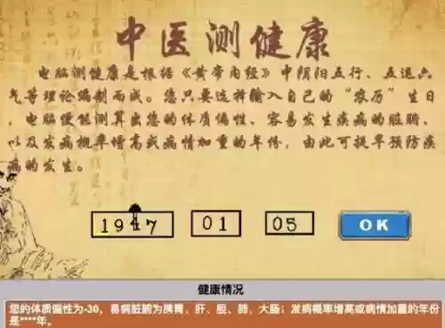弓箭手救小人3(救小人游戏叫什么)插图7