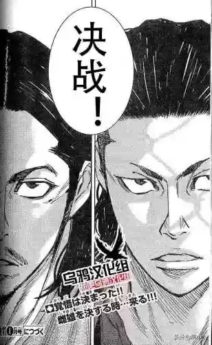 《热血高校2》完整版(热血高校1高清电影免费播放)插图33