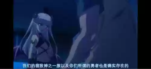魔王契约者(魔君契约漫画)插图2