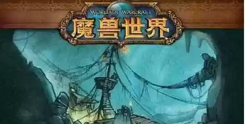 魔兽残破的剑柄(魔兽世界残破的剑柄获取方法汇总)插图2