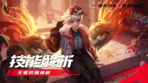孙膑前期阵容(孙膑不适合什么阵容)插图4