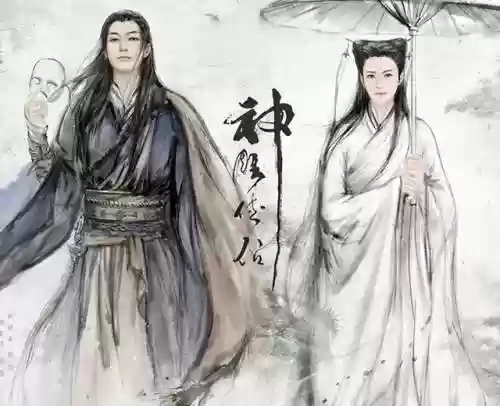 神雕侠侣手游小七版本(小七手游官网)插图8