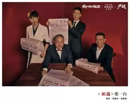 主创阵容图(一刀传世最佳主爆阵容)插图6