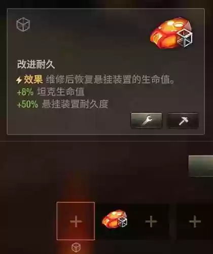 地下城堡2战力装置阵容(地下城堡队伍最佳阵容)插图4