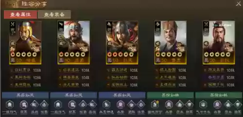 吴国怎么配阵容装备(吴国最强T0阵容)插图5
