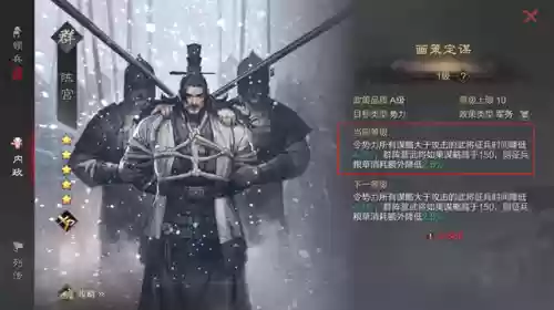率土之滨前期法师阵容推荐(率土之滨最佳开荒阵容)插图8