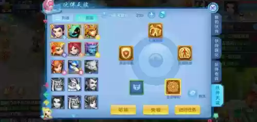 王者神武阵容(斗罗大陆武魂觉醒阵容推荐)插图5