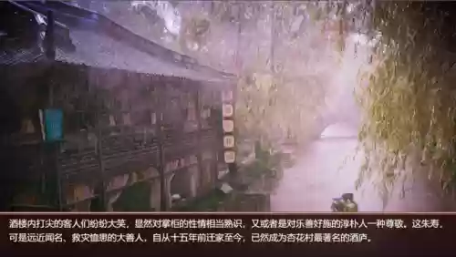 皇帝成长计划1哪去了(皇帝成长计划什么时候去一品楼)插图13 皇帝成长计划1哪去了(皇帝成长计划什么时候去一品楼)插图13