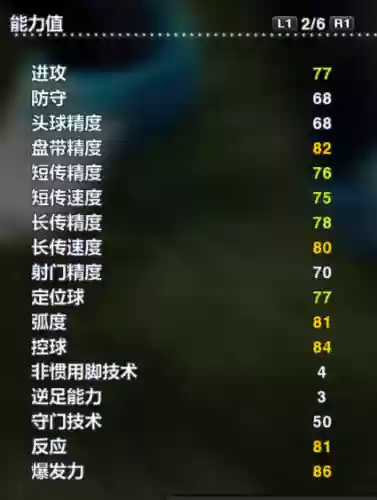 实况瑞典阵容(实况足球最新预设阵容)插图48