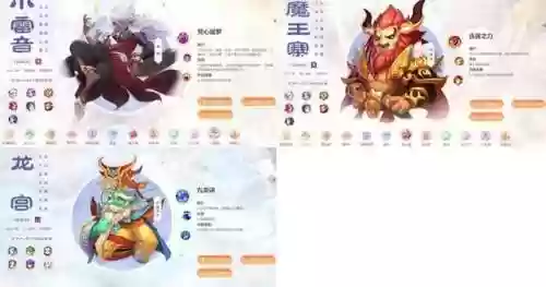 梦幻西游手游版攻略(梦幻西游手游答题器最新版)插图7