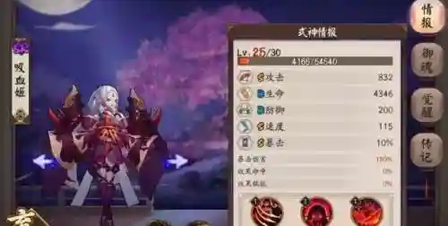 极克之魂阵容(巨金怪阵容搭配)插图1