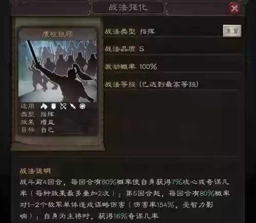 太尉盾形一阵最强阵容(云顶换形师阵容)插图1