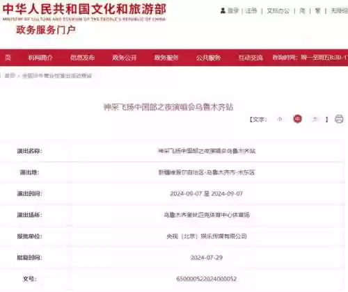 乌鲁木齐奥体阵容(乌鲁木齐奥林匹克体育中心在哪里)插图1