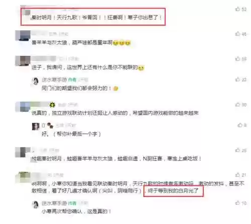 逆水寒副本最强组队阵容(逆水寒笼中雀触发不了)插图11