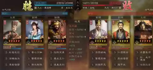 最佳阵容红人阵容6(部落冲突6本的最强阵型)插图33