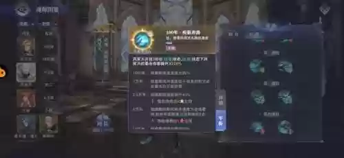 风啸天削弱后怎么换阵容(风笑天火舞被削玩什么阵容)插图3