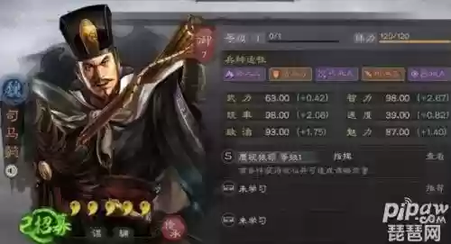 司马盾打什么阵容(司马盾形一阵最强阵容搭配)