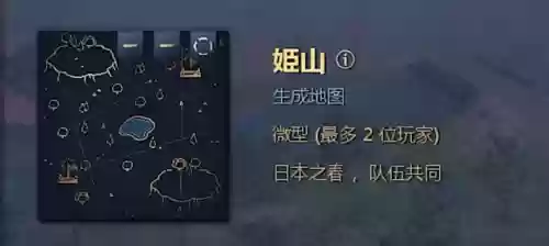 帝国时代4中国(帝国4朱熹和中国哪个强)插图3