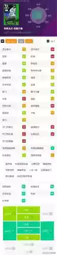 进攻阵容实况(实况足球最好的阵型)插图3
