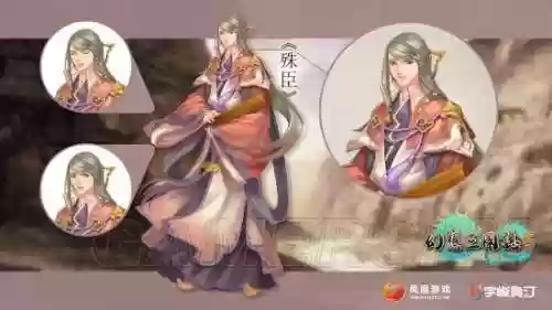 幻想三国志5隐藏人物(幻想三国志5秘籍代码)插图10