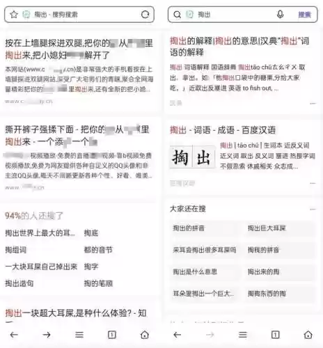 输入法无限连发模式(输入法怎么设置十连发)插图14