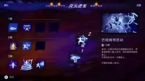 波斯王子系列游戏(波斯王子一共出了几部游戏)插图9