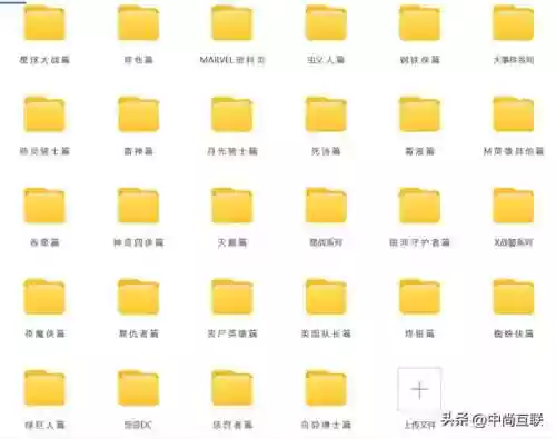 美国队长百度网盘(美国队长ins原图提取码网盘)插图1