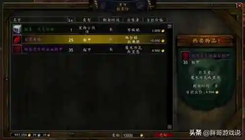 魔兽世界绝版幻化(怀旧服80有幻化吗)插图1 魔兽世界绝版幻化(怀旧服80有幻化吗)插图1