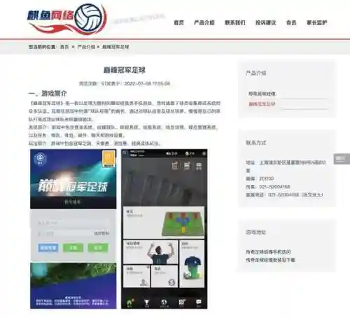 神兽金刚3荣耀之战无限钻石版(神兽金刚3超变星甲游戏安装)插图4