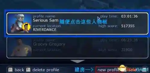 英雄萨姆2怎么调中文(英雄萨姆2英文菜单翻译)插图2
