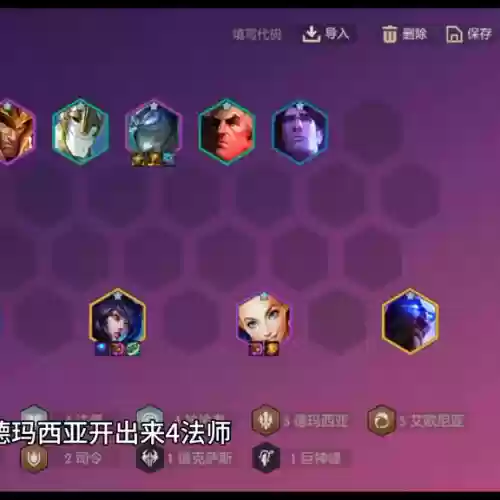 阴阳师阿狸最强阵容(阴阳师常用阵容推荐)插图5