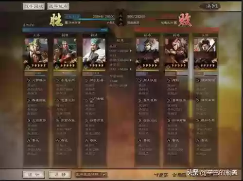 阴阳师水麒麟阵容(周一到周四的麒麟阵容)插图9