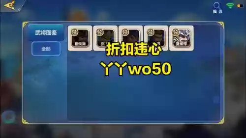 萌将风云攻略(萌将风云破解版下载)插图1