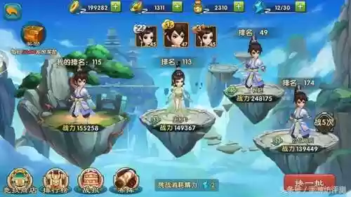 紫青双剑手游阵容搭配(亮剑手游最佳将领搭配)插图5