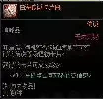 dnf哪个跨区适合搬砖(dnf平民去跨几搬砖比较好)插图5