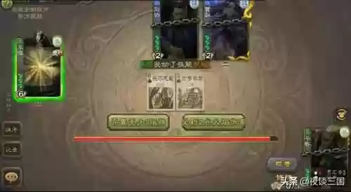 三国杀公会防守阵容推荐(三国杀退出公会贡献还有吗)插图5